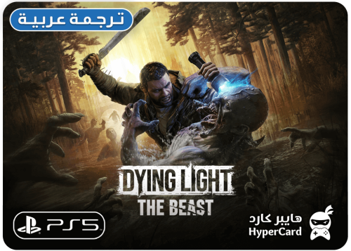 Dying Light: The Beast - بنفس الحساب