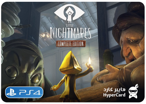 Little Nightmares I (النسخة الكاملة) - سوني 4