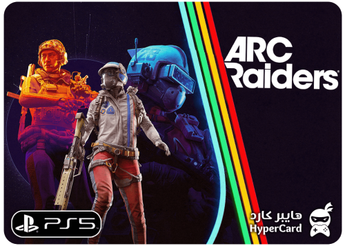 ARC Raiders - بنفس الحساب