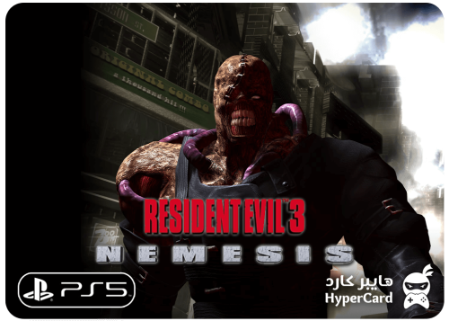 Resident Evil 3 (كلاسيك) - سوني 5