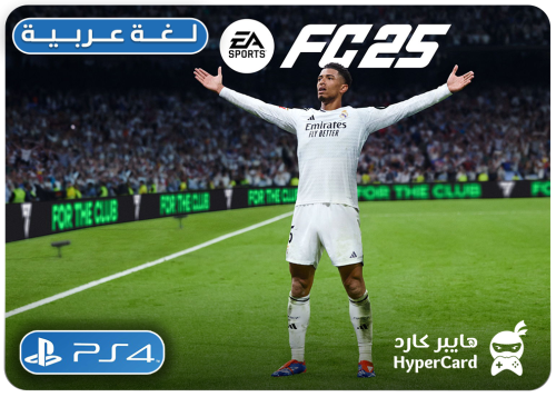 فيفا FC 25 - سوني 4