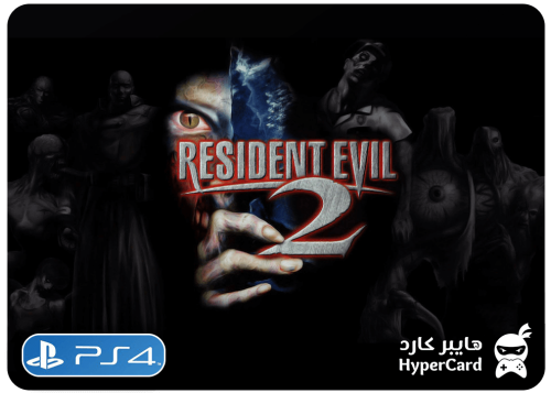 Resident Evil 2 (كلاسيك) - سوني 4