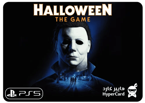 Halloween The Game - ايجار