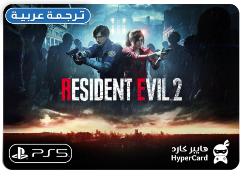 Resident Evil 2 (ريميك) - بنفس الحساب