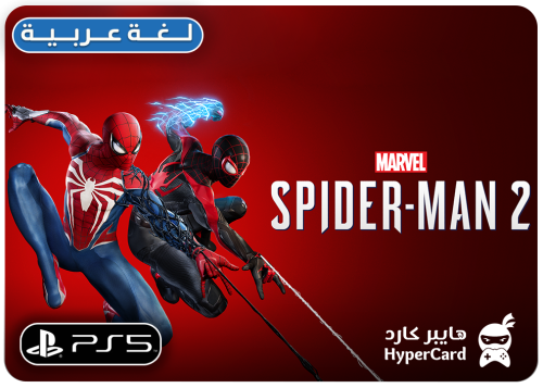 سبايدر مان Spider Man 2 - بنفس الحساب