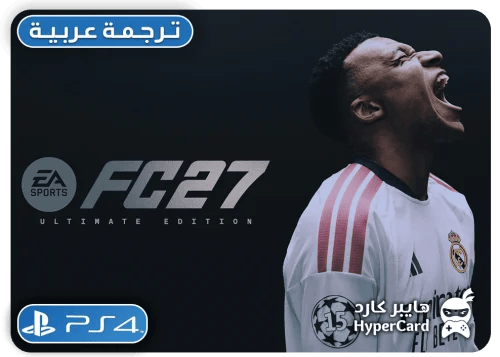 فيفا 27 FC (التمت) - سوني 4