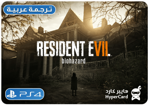Resident Evil 7 - سوني 4