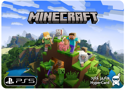 Minecraft - سوني 5
