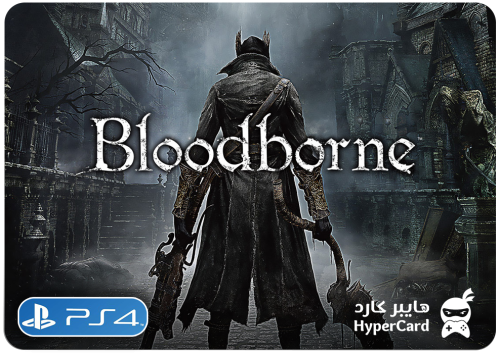 Bloodborne - سوني 4