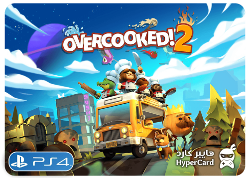 الطباخين 2 Overcooked - سوني 4