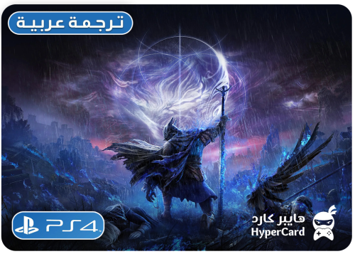 Elden Ring Nightreign - سوني 4