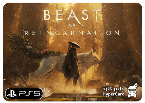 Beast of Reincarnation - سوني 5