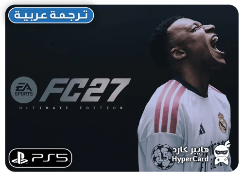 فيفا 27 FC (التمت) - بنفس الحساب