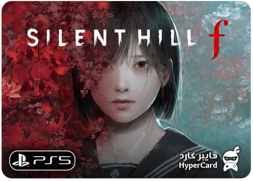 Silent Hill f - ايجار