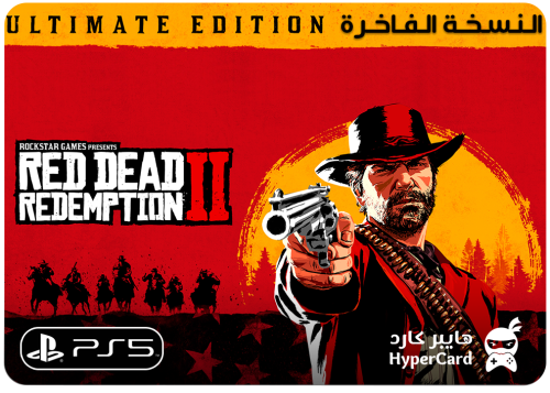 ريد ديد 2 Ultimate Edition - سوني 5