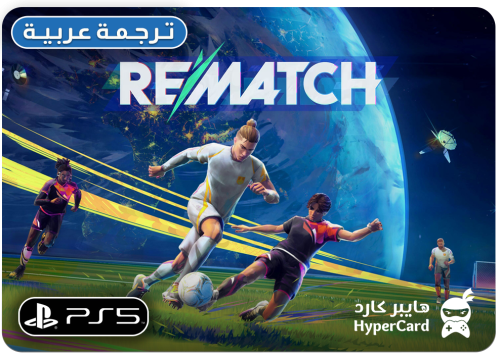 REMATCH - سوني 5