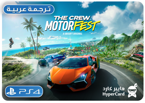 The Crew Motorfest - سوني 4