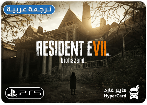 Resident Evil 7 - سوني 5