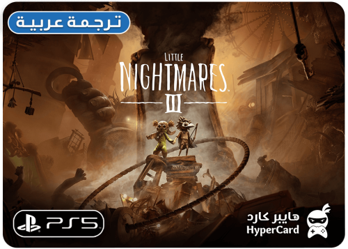Little Nightmares III - ايجار