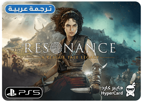Resonance: A Plague Tale Legacy - ايجار