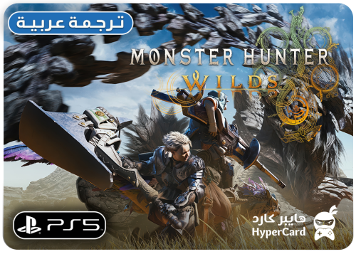 Monster Hunter Wilds - سوني 5