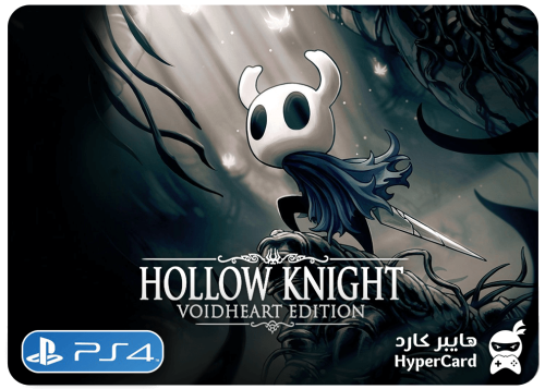 هولو نايت Hollow Knight - سوني 4