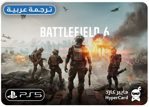 باتلفيلد 6 Battlefield - تلعب بنفس الحساب