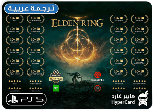 Elden Ring - سوني 5