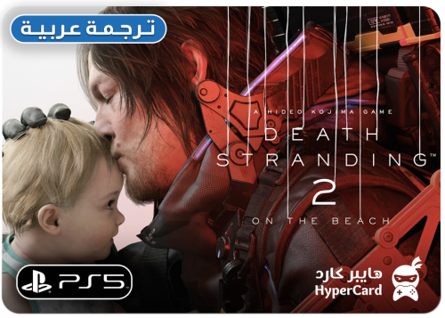 Death Stranding 2 - سوني 5