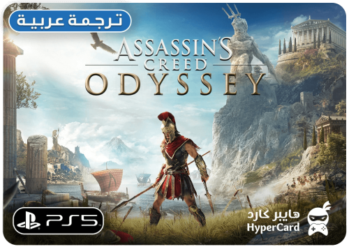 Assassin’s Creed® Odyssey - بنفس الحساب
