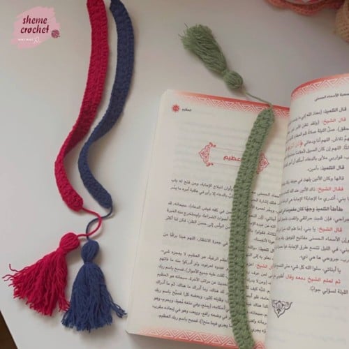 كروشيه فاصل كِتَاب