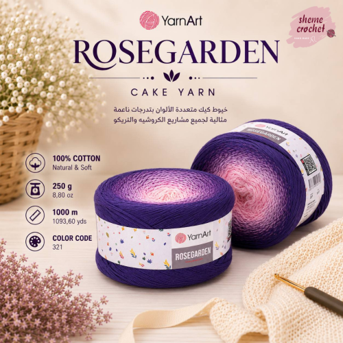 يارن ارت روز قاردن 321 Yarn Art Rose Garden