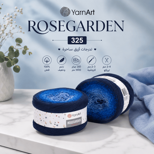يارن ارت روز قاردن 325 Yarn Art Rose Garden