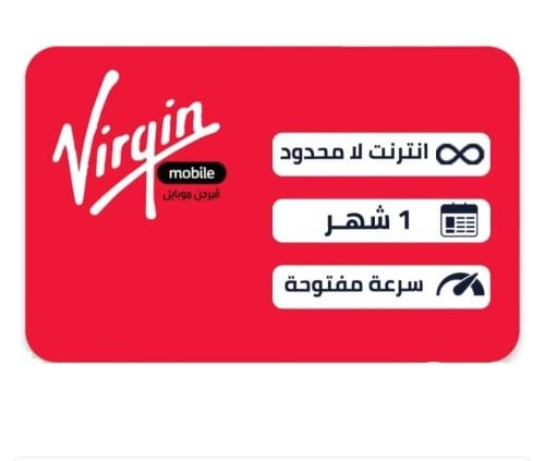شريحة فيرجين شهر بيانات لامحدود