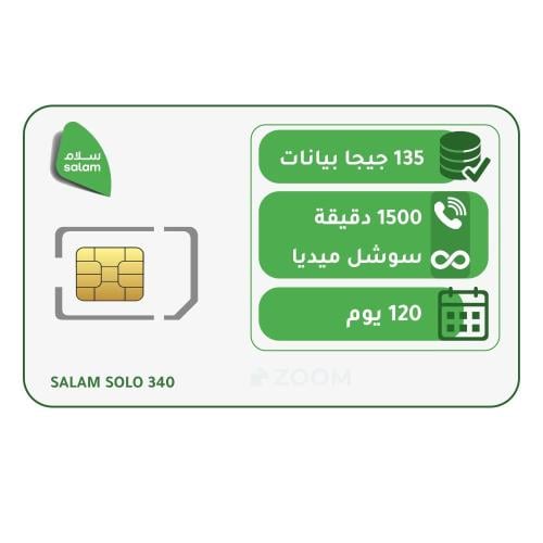شريحة سلام موبايل باقة سولو 340