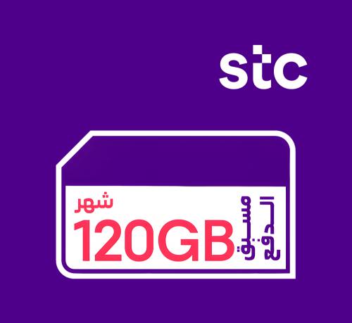 بطاقة STC كويك نت بيانات 120 جيجا | شهر