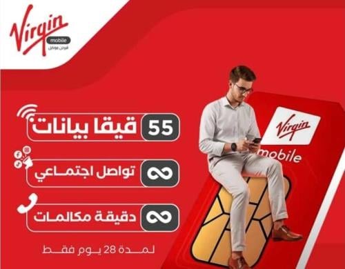 شريحة فيرجين اتصال وبيانات شهر