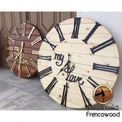 ساعة الصنوبر