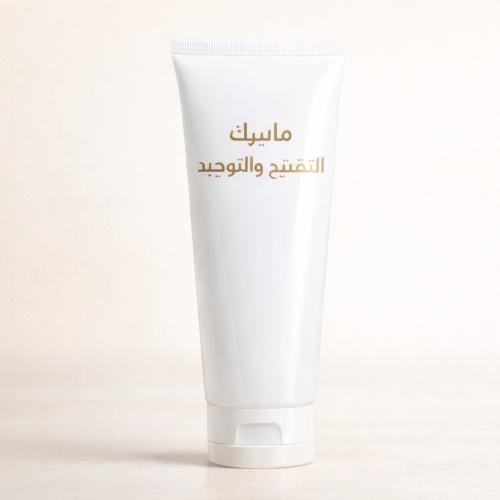 ماسك التفتيح
