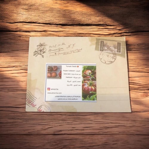 بذور طماطم Purple Calabash كالاباش الأرجوانية مورو...