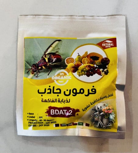 فرمون جاذب لذبابة الفاكهة