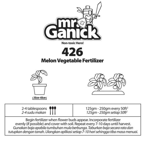 سماد عضوي للبطيخ والخضروات مستر جانيك