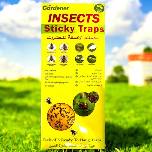 مصيدة لذباب الفاكهة قاردنر