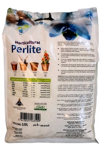 بيرلايت بستاني Gulf ( 10 لتر )