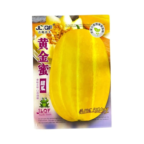 بذور شمام ذهبي