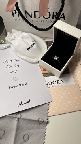 خاتم باندورا