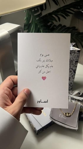 اسواره ديور