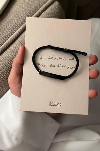 اسوارة تفصيل بالاسم