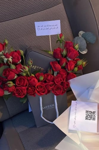 اسوارة ميسيكا