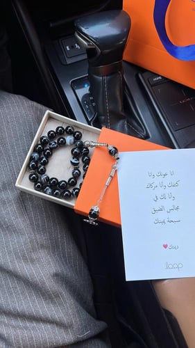 سبحه عين النمر الاسود من براند اوب